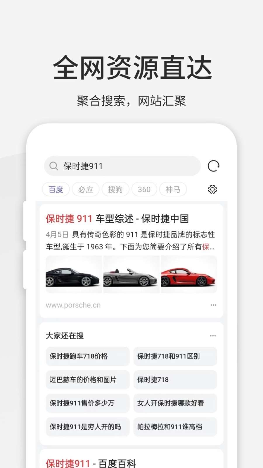 樂感瀏覽器專業(yè)版