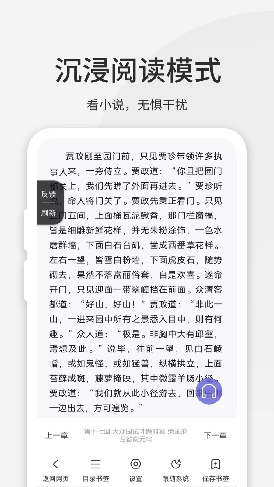 樂感瀏覽器專業(yè)版
