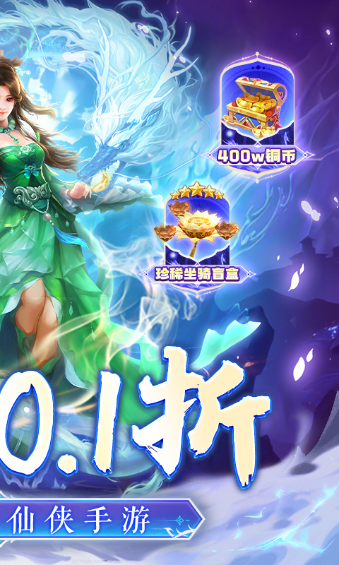 百戰天下