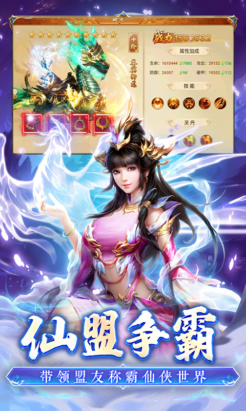 百戰天下