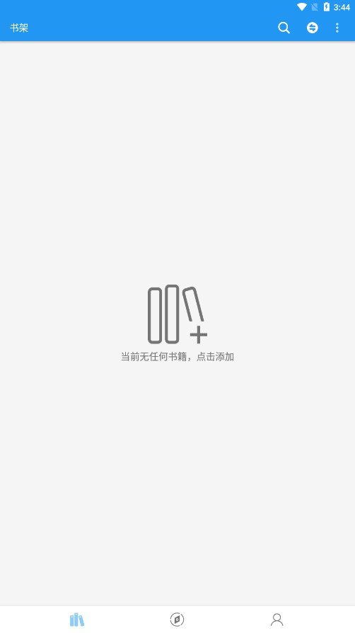 風(fēng)月讀書最新版