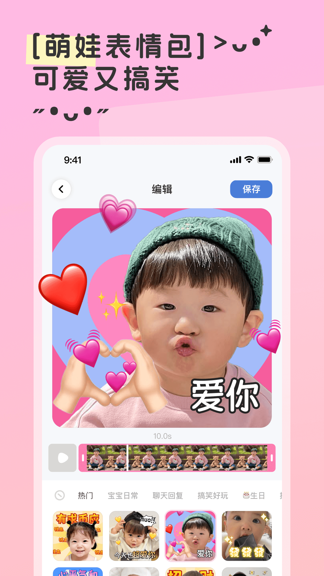 柚崽升級版