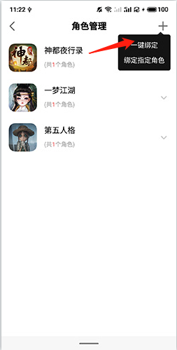網易大神最新版