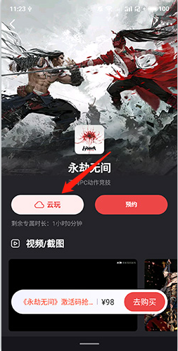 網易大神最新版