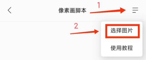迷你小助手升級版