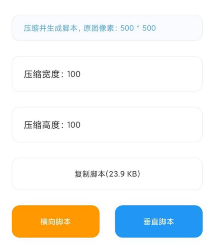 迷你小助手升級版