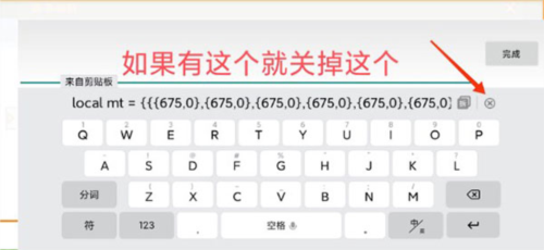 迷你小助手升級版