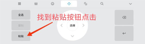 迷你小助手升級版