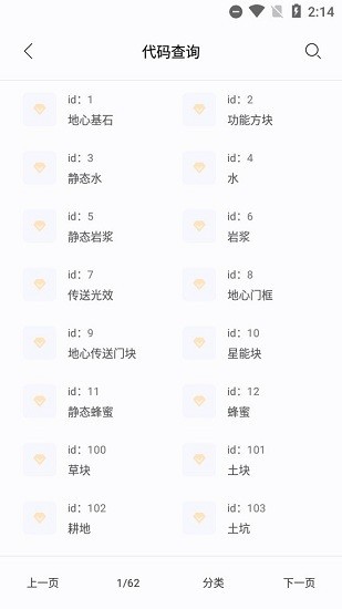 迷你小助手升級版