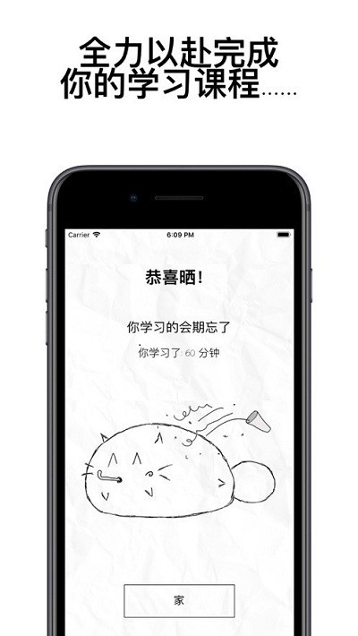 fatty cat升級(jí)版
