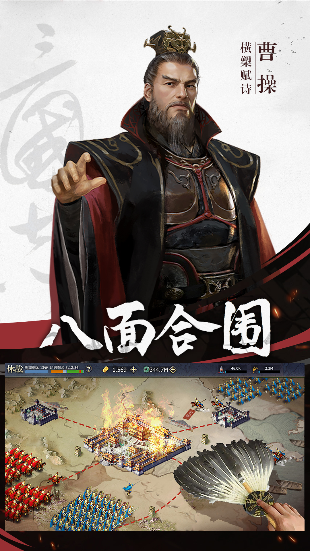 九州三國志