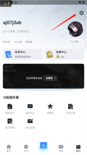 庫街區最新版