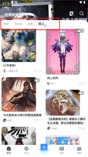 庫街區最新版