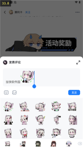 庫街區最新版