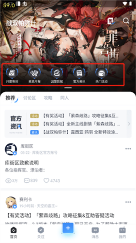 庫街區最新版
