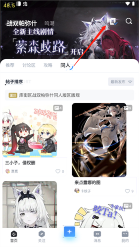 庫街區最新版