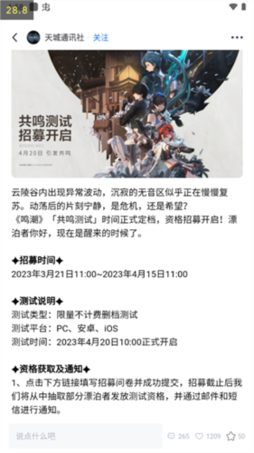 庫街區最新版