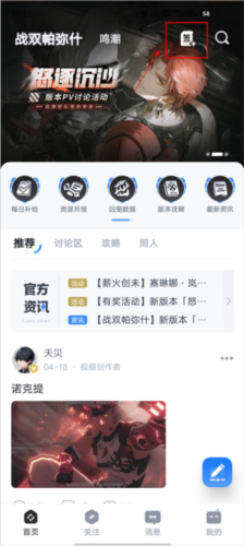 庫街區最新版
