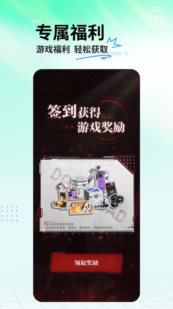 庫街區最新版