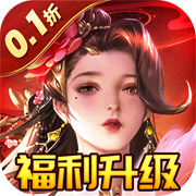 獨步武林內置菜單版