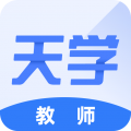 天學網教師端升級版