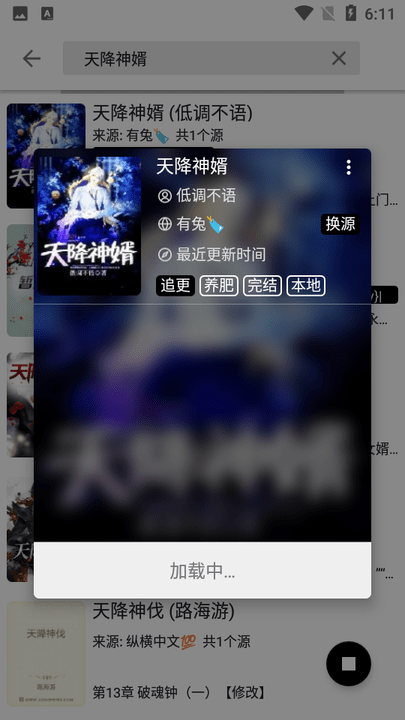 柚讀升級版