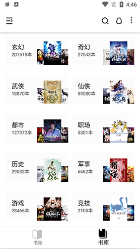 柚讀升級版