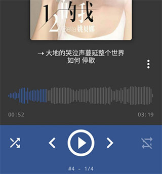 AIMP官方APP