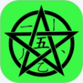 五筆學習官方版
