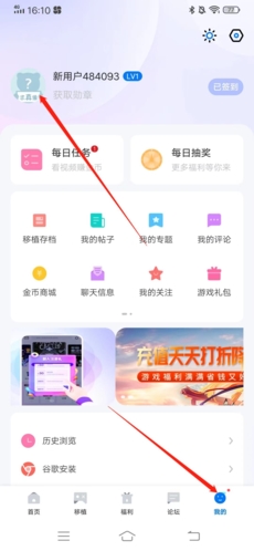 愛吾游戲寶盒官方版