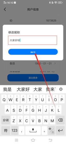 愛吾游戲寶盒官方版