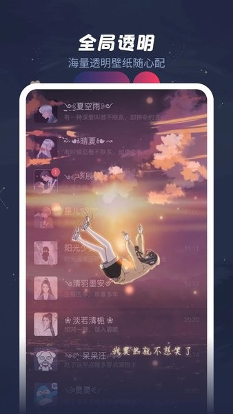 羞兔動態壁紙純凈版
