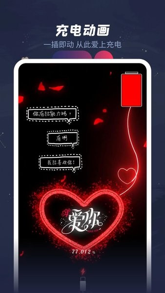 羞兔動態壁紙純凈版