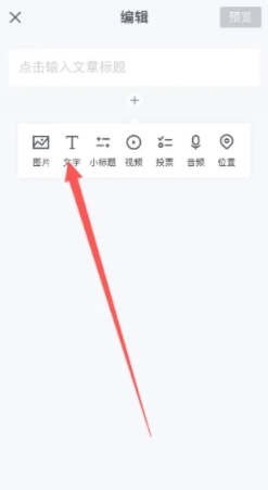 簡篇安卓版