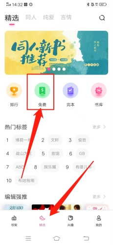 布咕閱讀免費版