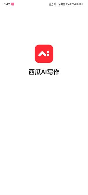 西瓜寫(xiě)作手機(jī)版