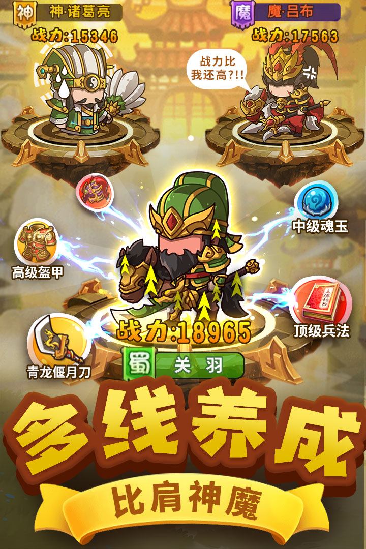 一點(diǎn)三國(guó)