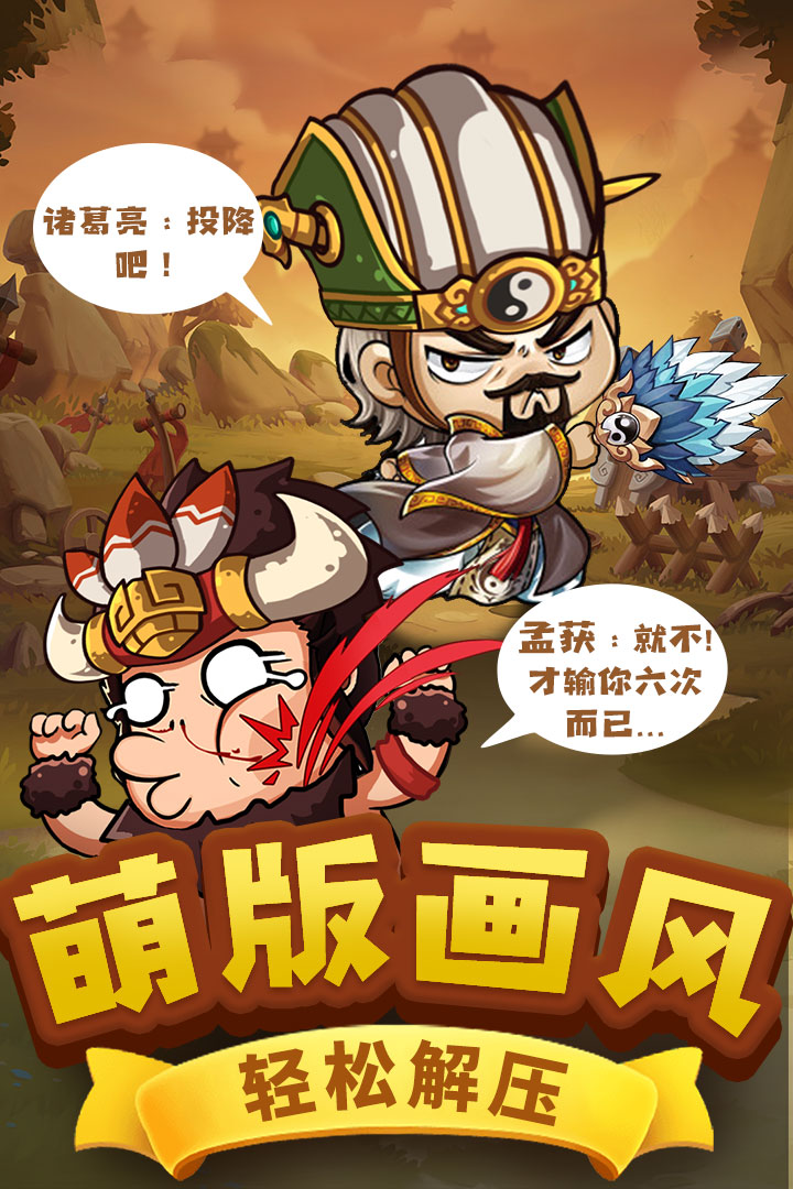 一點(diǎn)三國(guó)
