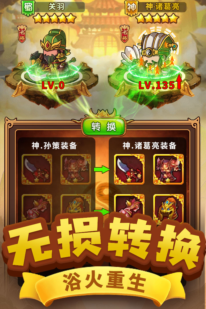 一點(diǎn)三國(guó)