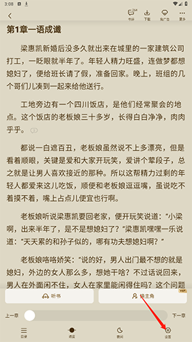 愛(ài)看書(shū)極速版官方App