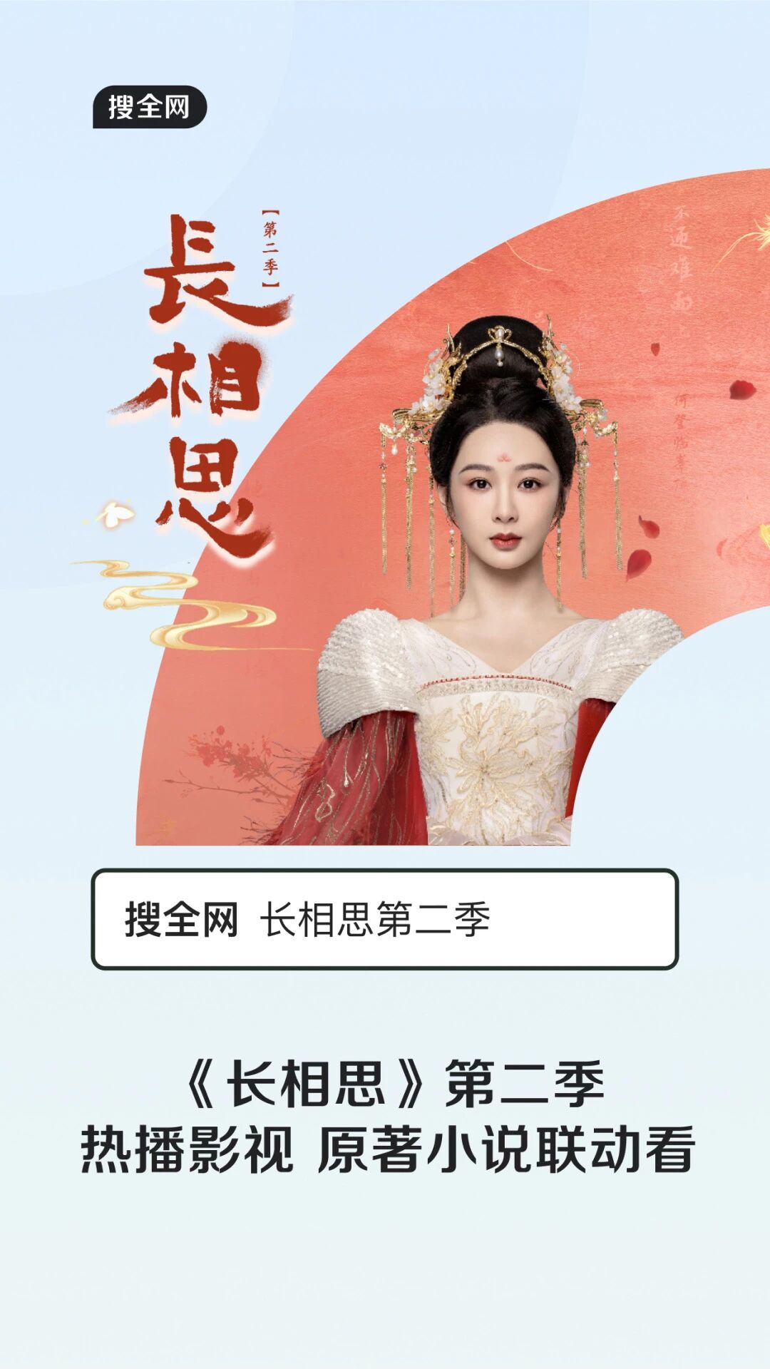QQ瀏覽器官方版