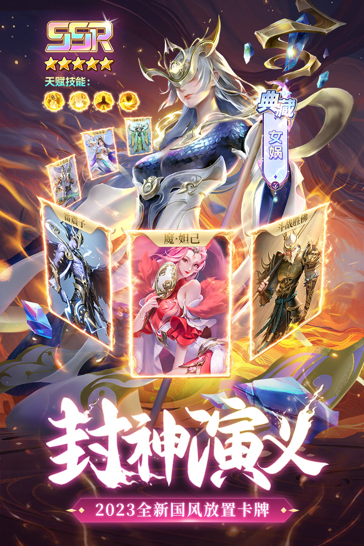 太吾紀元