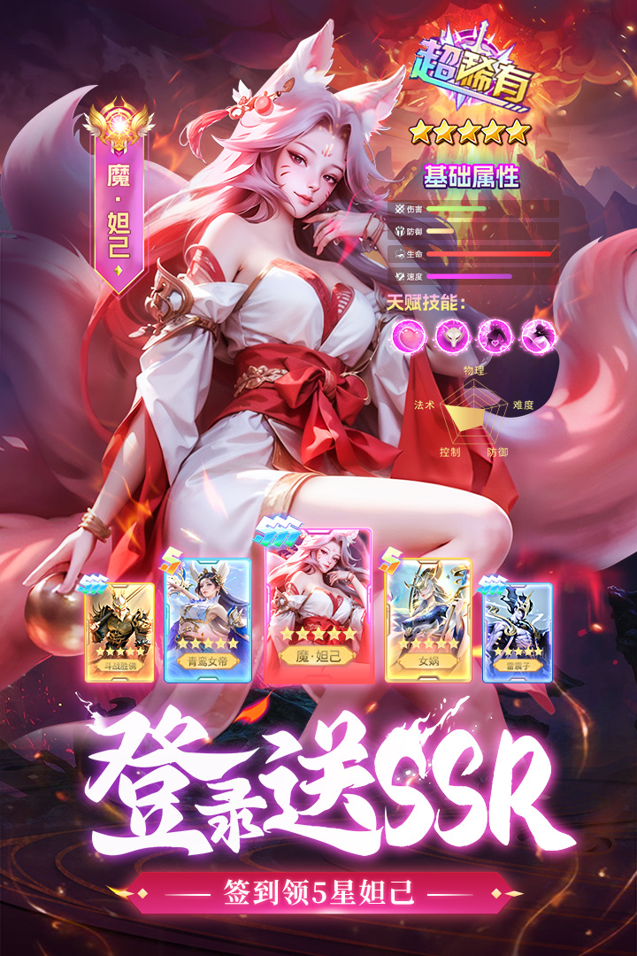 太吾紀元