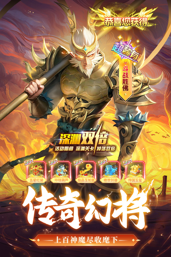 太吾紀元