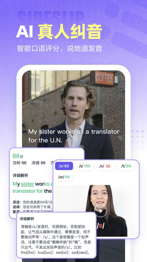 萬詞王專業版