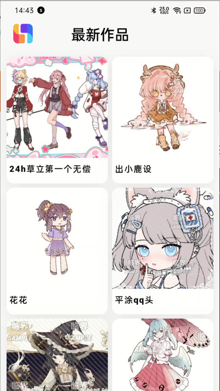 臨界官網(wǎng)版