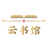 云書館綠色版