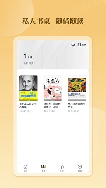 云書館綠色版