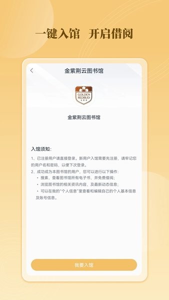 云書館綠色版