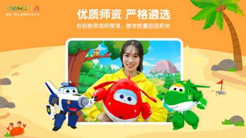 豌豆思維移動版